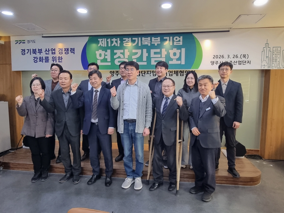 김민호 의원이 26일 양주시 소재 산업단지에서 열린 ‘제1차 경기북부 기업 현장간담회’에서 경기도 및 지자체 관계자, 기업 대표들과 함께 파이팅을 외치며 기념촬영을 하고 있다.(사진=경기도의회)