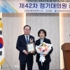 thumbnail - 봉양순 서울시의원, 한국세탁업중앙회 감사패 수상