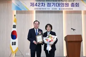봉양순 서울시의원, 한국세탁업중앙회 감사패 수상