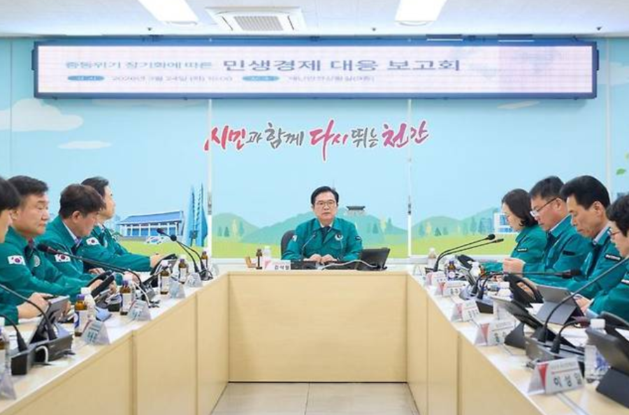천안시가 ‘중동위기 장기화에 따른 민생경제 대응 보고회’를 열고 있다. 천안시 제공