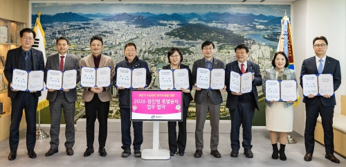 서울 광진구가 시중은행 관계자와 소상공인 융자지원을 위한 광진형 특별융자 업무협약을 하고 있다.  광진구 제공
