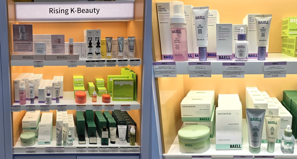 (사진=바엘 제공)