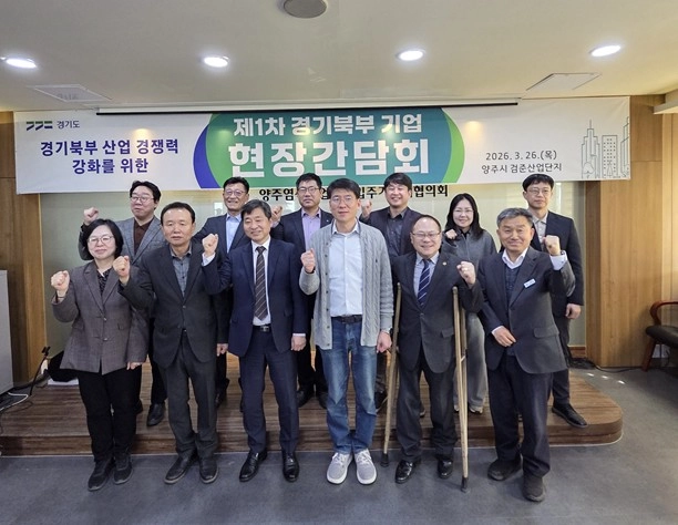 박재용 의원이 26일 양주시 소재 산업단지에서 열린 ‘제1차 경기북부 기업 현장간담회’에서 경기도 및 지자체 관계자, 기업 대표들과 함께 파이팅을 외치며 기념촬영을 하고 있다.(사진=경기도의회)