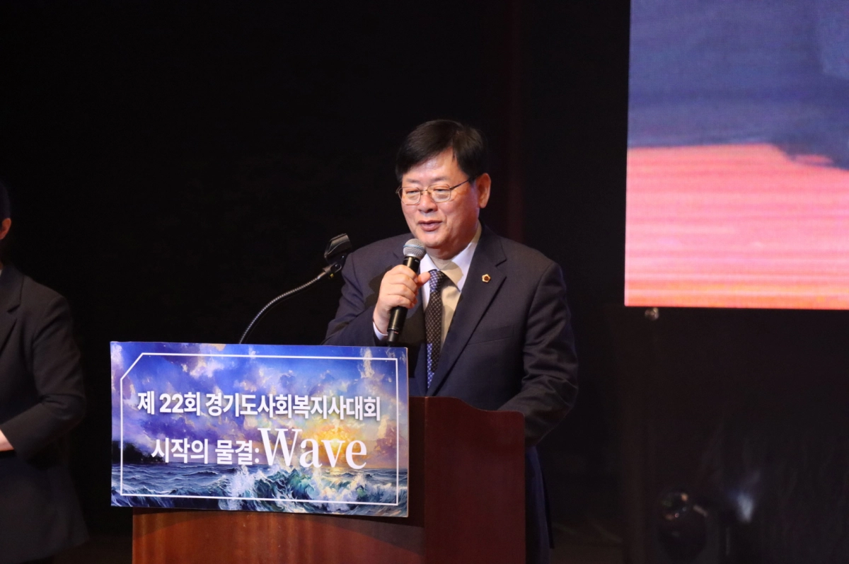 이선구 의원이 26일 수원대학교 벨칸토아트센터에서 열린 ‘제22회 경기도사회복지사대회’에 참석해 축사를 하고 있다.(사진=경기도의회)