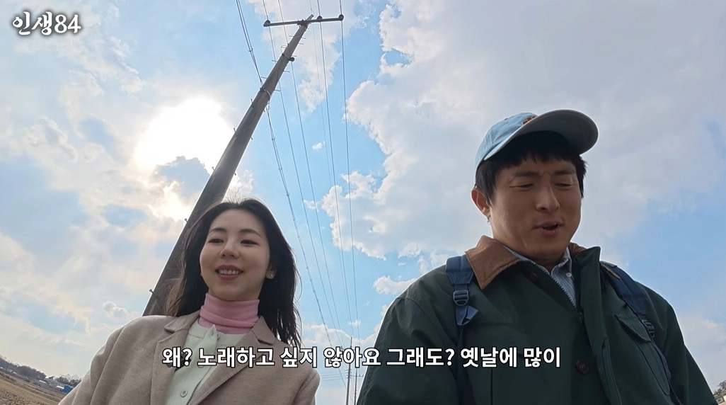 사진=유튜브 ‘인생84’ 캡처