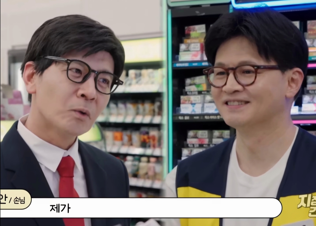 한동훈 전 대표는 지난해 ‘SNL 코리아 시즌 7’ 인기 코너 ‘지점장이 간다’에 출연해 화제를 모은 바 있다. 쿠팡플레이 SNL코리아 시즌7 영상 캡처