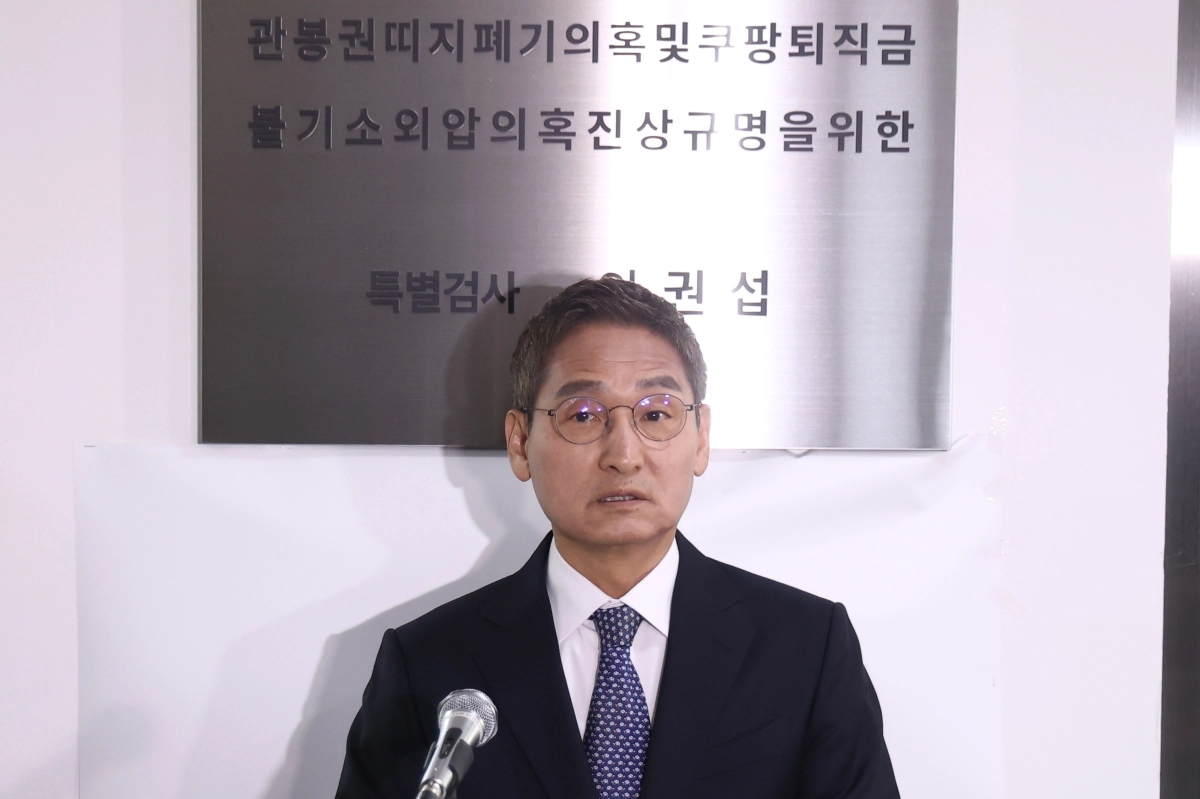 안권섭 상설특검 특별검사가 지난 5일 서울 서초구 특검팀 사무실에서 수사 결과 기자회견을 열고 관봉권 띠지 폐기 의혹에 대한 결론을 발표하고 있다.  연합뉴스