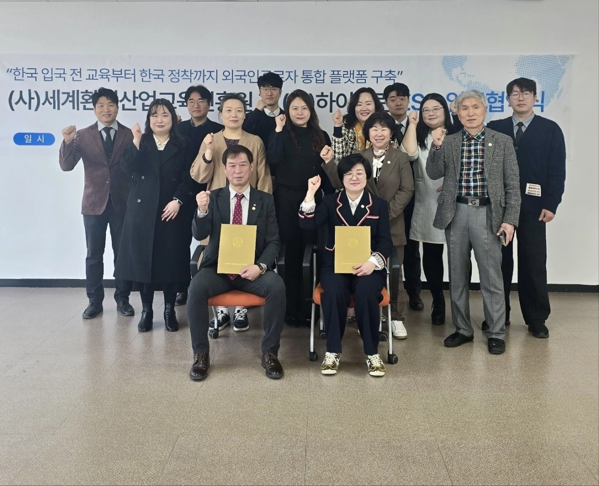 (사진=하이포린 제공)