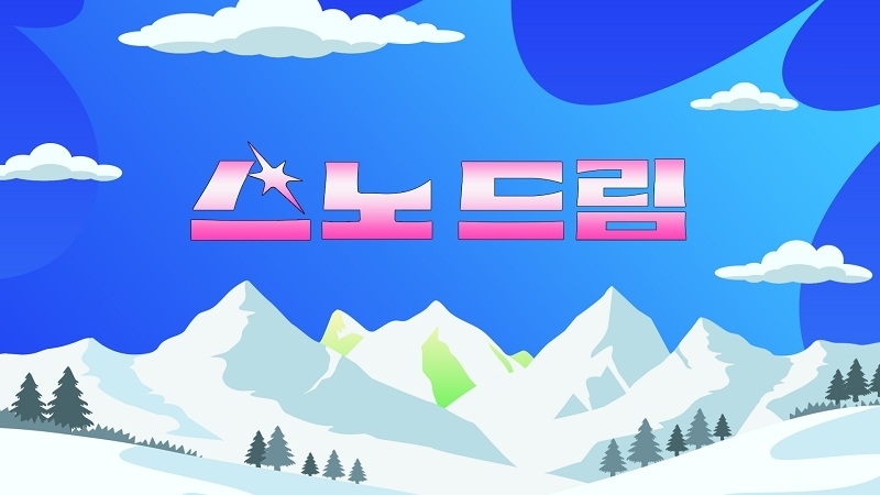 JTBC 제공