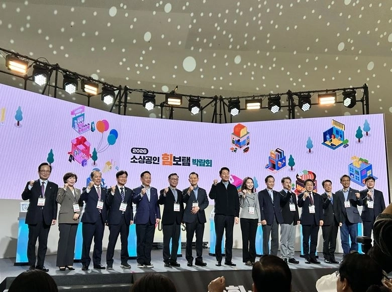 지난 26일 동대문디자인플라자(DDP)에서 열린 2026년 소상공인 힘보탬 박람회 개막식에서 참석자들이 기념촬영을 하고 있다.