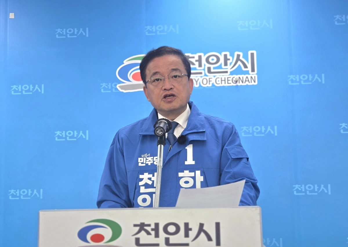 충남 천안시장에 출마하는 더불어민주당 한태선 예비후보가 27일 긴급 기자회견을 하고 있다. 이종익 기자