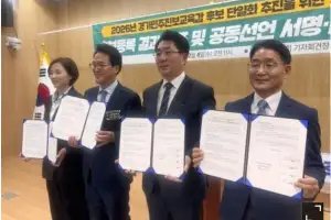 경기교육감 민주진보 단일화 ‘본궤도’…안민석, 혁신연대 단일화 룰 수용