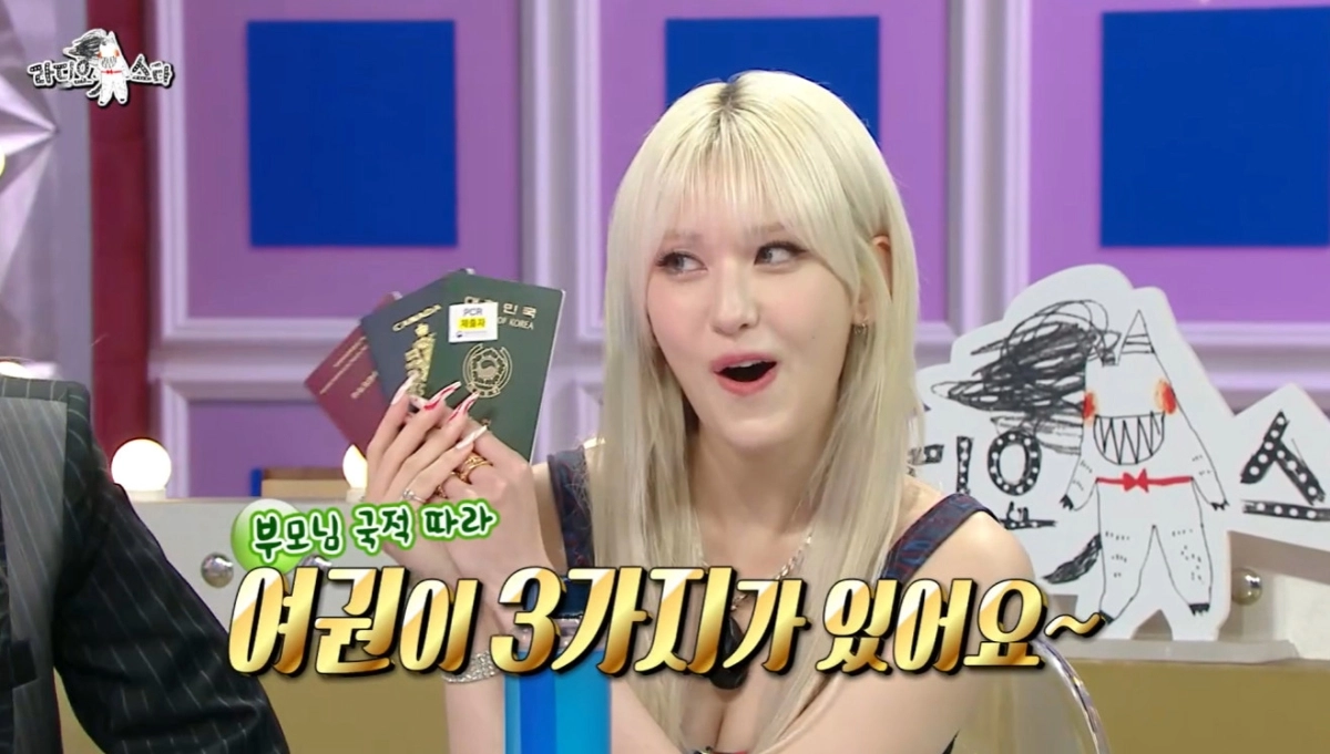 사진=MBC ‘라디오스타’ 캡처