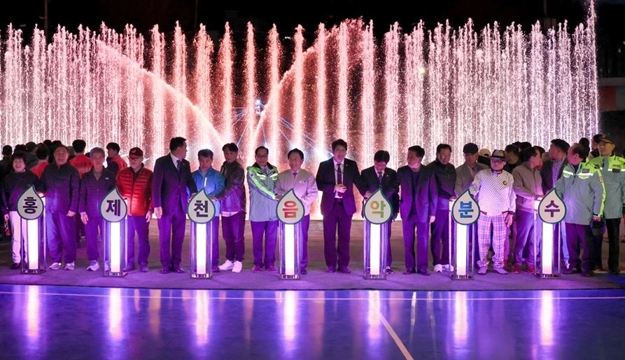 음악분수 가동식 모습. 가운데 ‘음’자에 이성헌 서대문구청장, 그 우측에 문성호 서울시의원이 자리하고 있다.