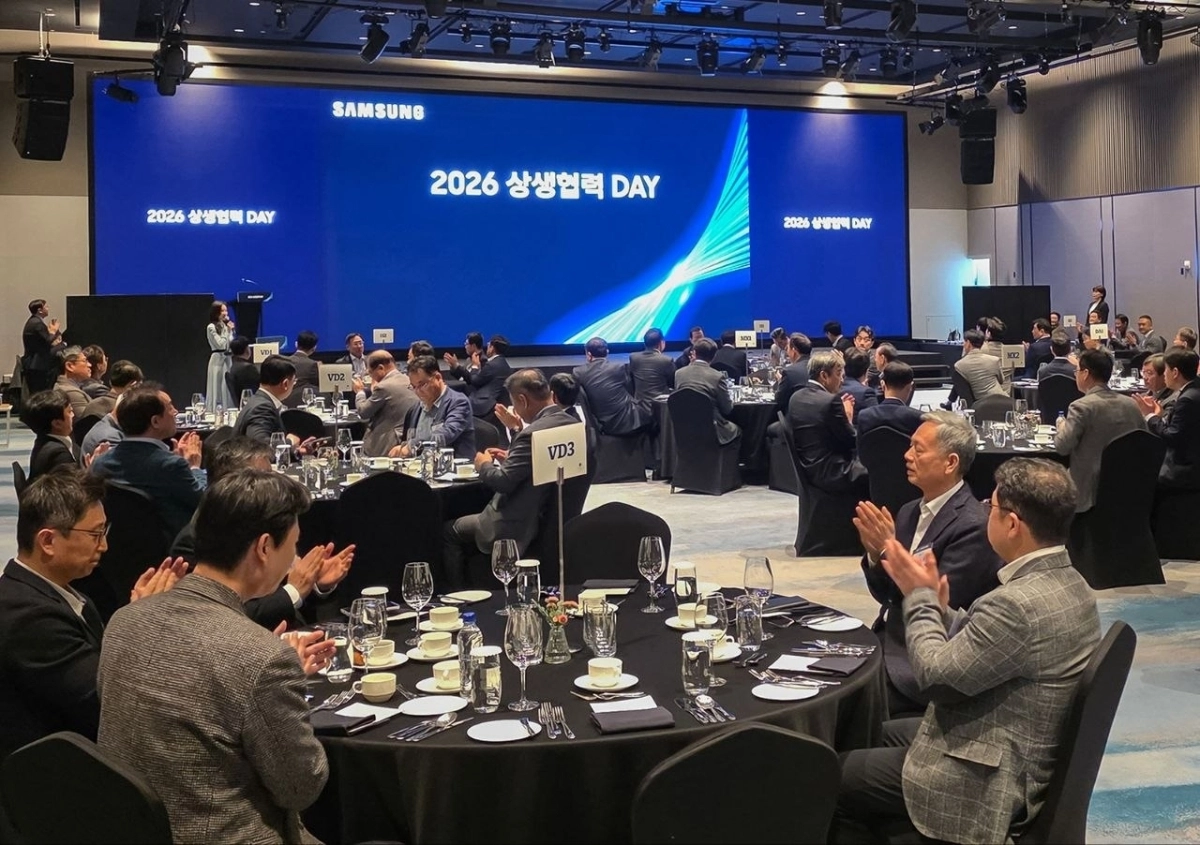 삼성전자가 27일 경기도 성남시 더블트리 바이 힐튼 서울 판교에서 DX부문 ‘2026년 상생협력 DAY’를 개최했다. 삼성전자 제공