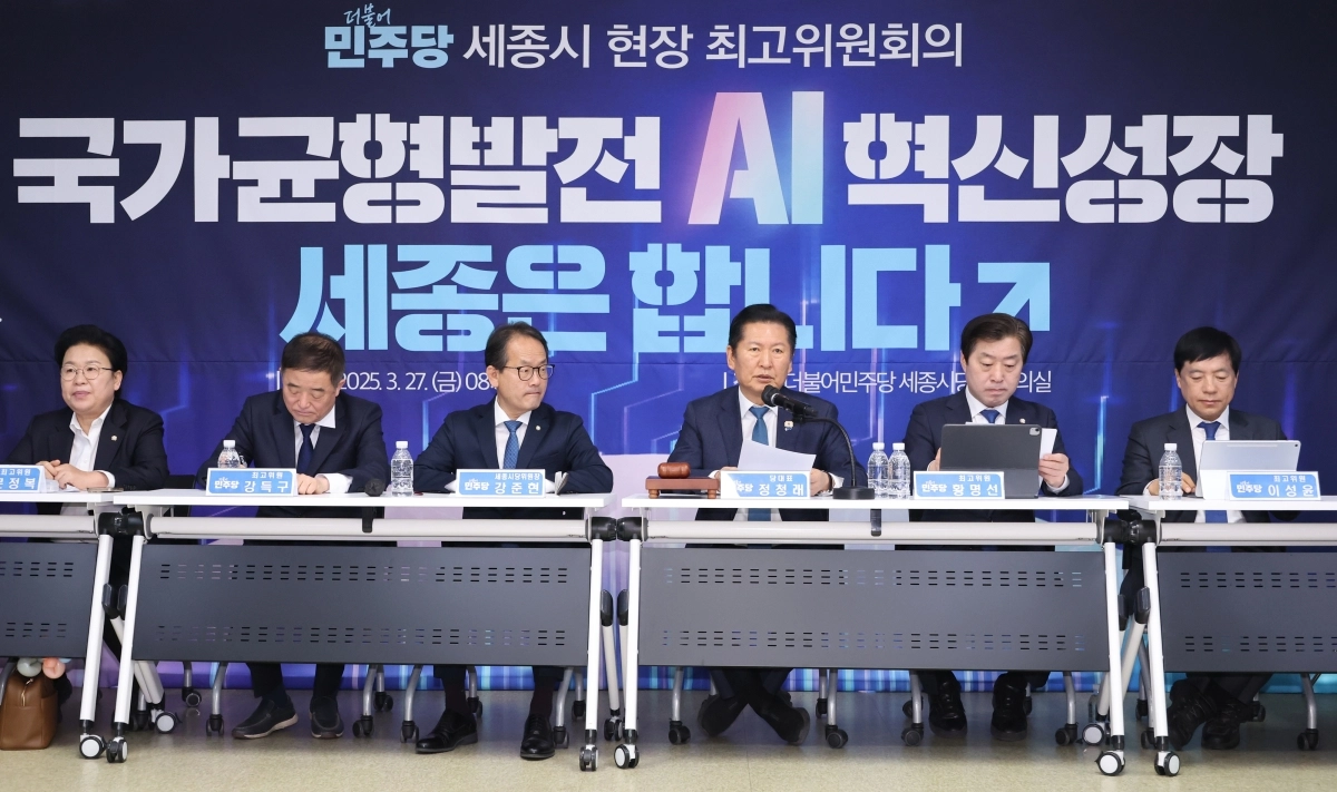 정청래 더불어민주당 대표가 27일 세종시 아름동 민주당 세종시당에서 열린 현장 최고위원회의에서 발언하고 있다. 세종 연합뉴스