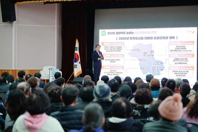 17일 이권재 오산시장이 대원1동 주민과 2026년 백년동행 소통한마당에서 주요 시정을 설명하고 있다. (오산시 제공)