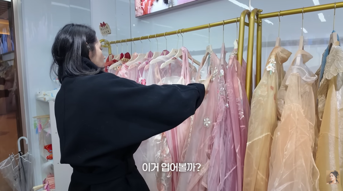 한가인이 ‘왕홍 체험’을 위해 찾은 중국 상하이의 한 스튜디오에서 의상을 고르고 있다. 유튜브 채널 ‘자유부인 한가인’ 캡처