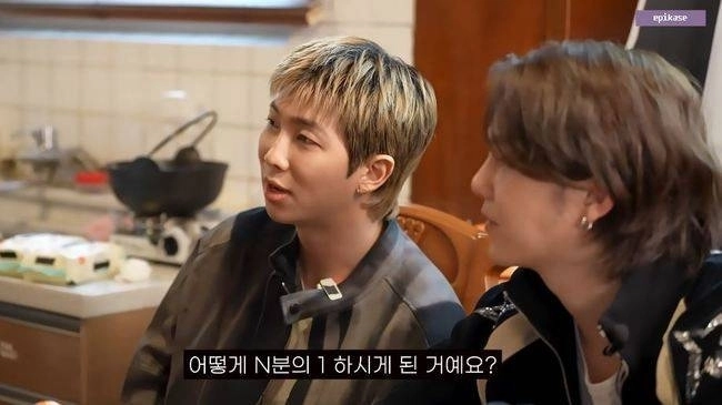 방탄소년단 RM. 유튜브 캡처