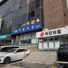 국민의힘 대구 기초단체장 공천 마무리… 중구 정장수 확정·수성구 4인 경선