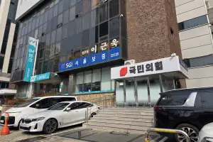 국민의힘, 기초長 ‘현역 컷오프’ 현실화…대구서도 “혁신 공천” 목소리