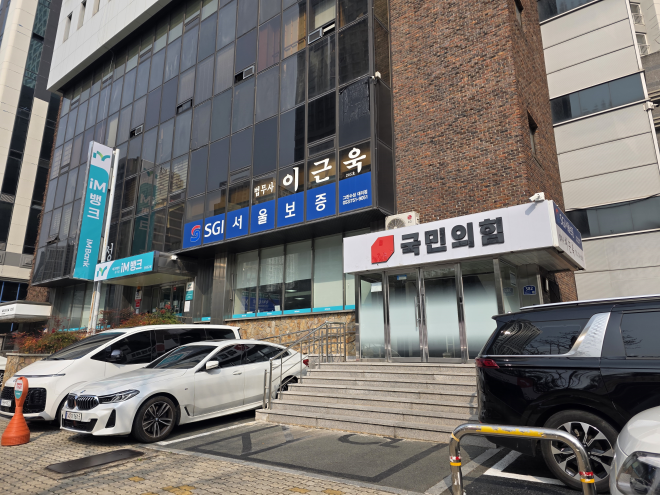 국민의힘, 기초長 ‘현역 컷오프’ 현실화…대구서도 “혁신 공천” 목소리