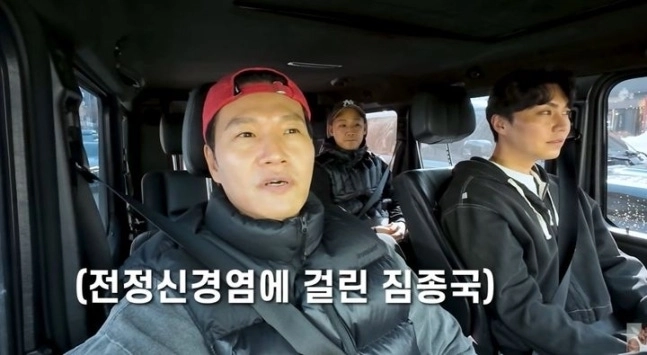 유튜브 채널 ‘짐종국’ 캡처