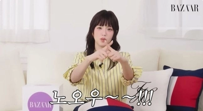 블랙핑크 지수. 유튜브 캡처