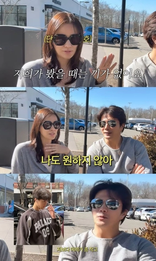 유튜브 채널 ‘Mrs.뉴저지 손태영’ 캡처