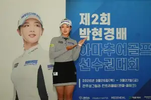 2년째 고향에서 주니어 대회 주최한 KLPGA 박현경 “고향 후배들을 위해“