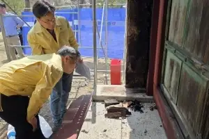 경복궁 자선당 문 일부 타…국가유산청 국가유산 화재 예방 대응 나서