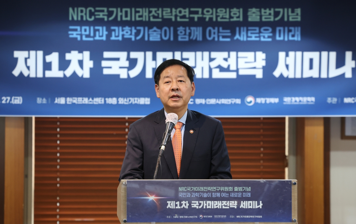 축사하는 구윤철 부총리