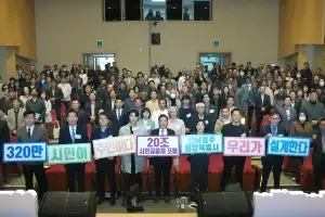 전남도, 통합특별시 20조 재정 운용 방향…시·도민과 설계