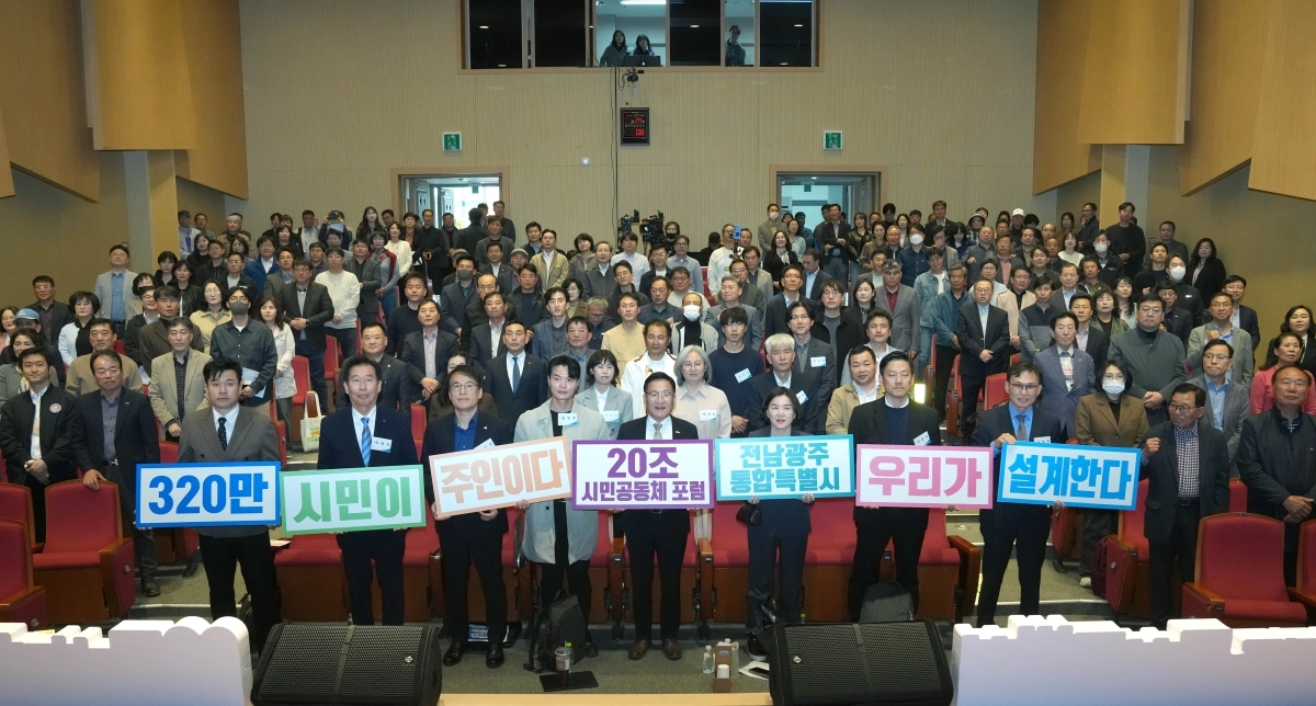 강위원 전라남도 경제부지사가 28일 장성 문화예술회관에서 전남 청책대동회 ‘바란’ 참석자들과 퍼포먼스를 하고 있다.