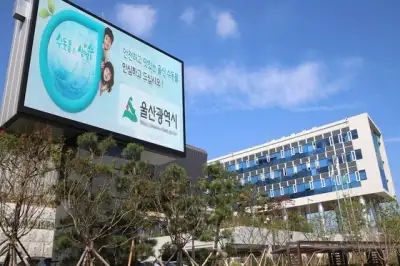 울산 수돗물 ‘안전’… 수질 조사서 먹는 물 수질기준에 ‘적합’