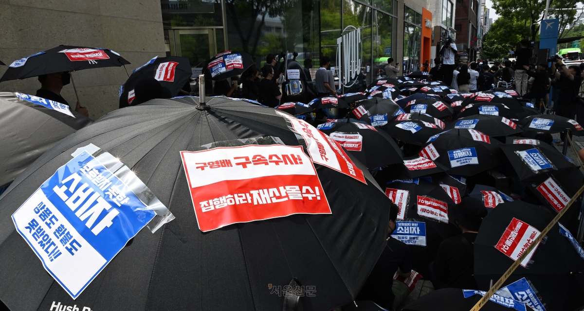 13일 서울 강남구 티몬 사옥 앞에서 티메프·큐텐 사태 피해 판매자 및 피해자 연합 회원들이 구영배 큐텐 대표 구속과 판매대금 환불을 촉구하고 있다.  2024.8.13 오장환 기자