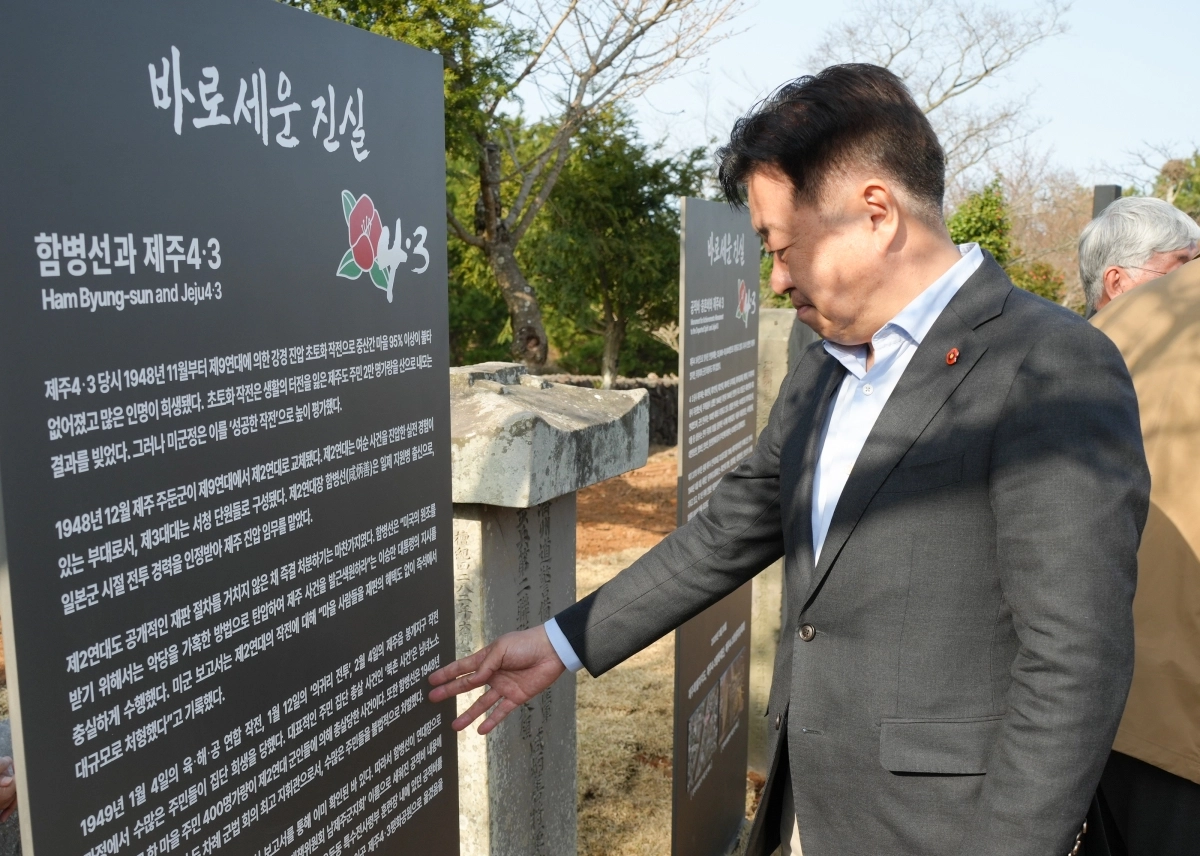 제주도와 제주4·3평화재단, 제주4·3희생자유족회는 지난 28일 제주4·3평화공원으로 함병선 장군 공적비와 군경 공적비·충혼비를 이설하고 제주4·3의 역사적 사실을 담은 안내판 ‘바로 세운 진실’을 설치했다. 지난해 12월 박진경 추도비 옆에 안내판을 세운 데 이은 두 번째 조치다. 제주도 제공
