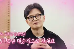 thumbnail - “방송국 조진 이재명” “몰상식한 추미애”…SNL 출연 한동훈 ‘말말말’