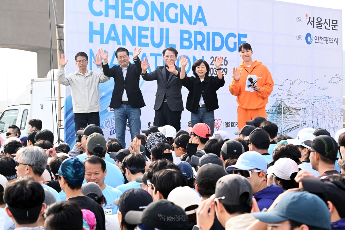 29일 인천 서구 로봇랜드 인근에서 열린 2026 청라하늘대교 마라톤대회에서 내빈들이 참가자들에게 인사하고 있다. 2026.3.29 도준석 전문기자