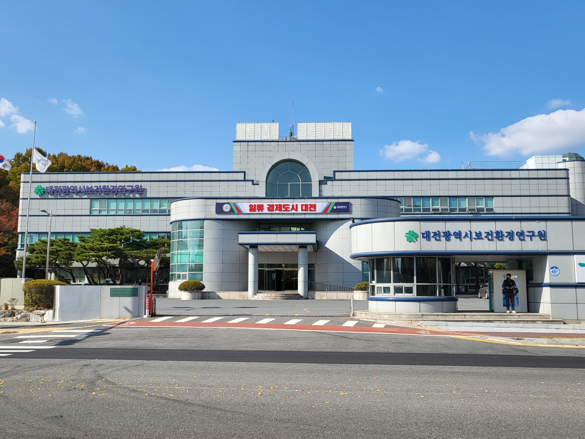 대전보건환경연구원. 서울신문 DB