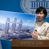 ‘반의반값 아파트 10만호 공약’ 與전현희 “토지는 공공이 소유, 건물만 분양”