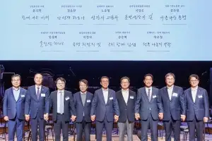 롯데, 파트너사 임직원 초청 ‘행복나눔 동행콘서트’ 개최