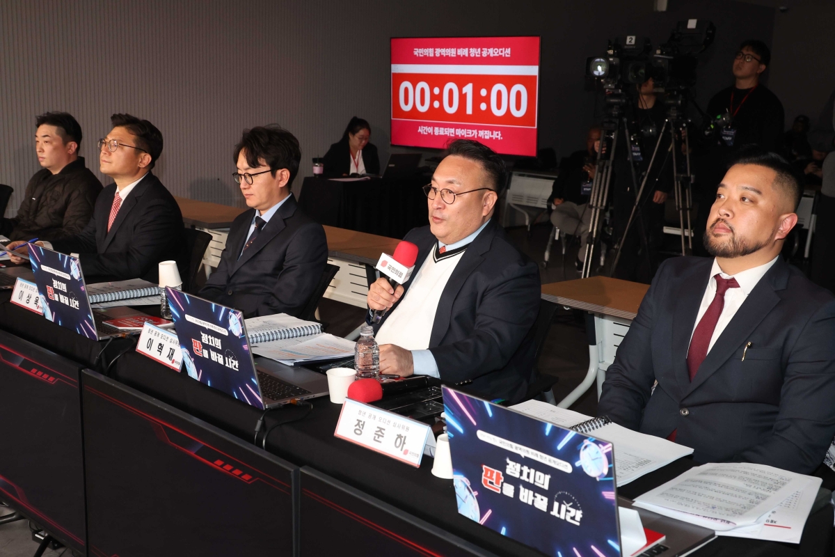 국민의힘 ‘광역의원 비례 청년 오디션’ 본선