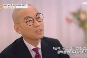 thumbnail - ‘월수입 5천’ 개그맨, 전재산 사기…“뇌종양에 청력 잃어”