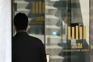 ‘미제사건 폭탄’ 마비 위기… 법무부, 경력검사 5월로 앞당겨 ‘조기 수혈’