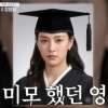 thumbnail - ‘대학로 이영애’였다던 배우…‘서울예대 여신’ 졸업사진 화제