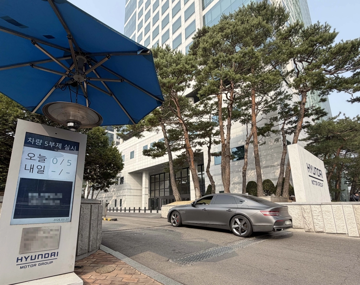 현대자동차그룹이 29일 전 계열사에서 에너지 절약 대책을 강화한다고 밝힌 가운데 현대차·기아의 서울 서초구 양재동 사옥 정문에 차량 5부제 실시 안내판이 붙어 있다. 현대차그룹 제공