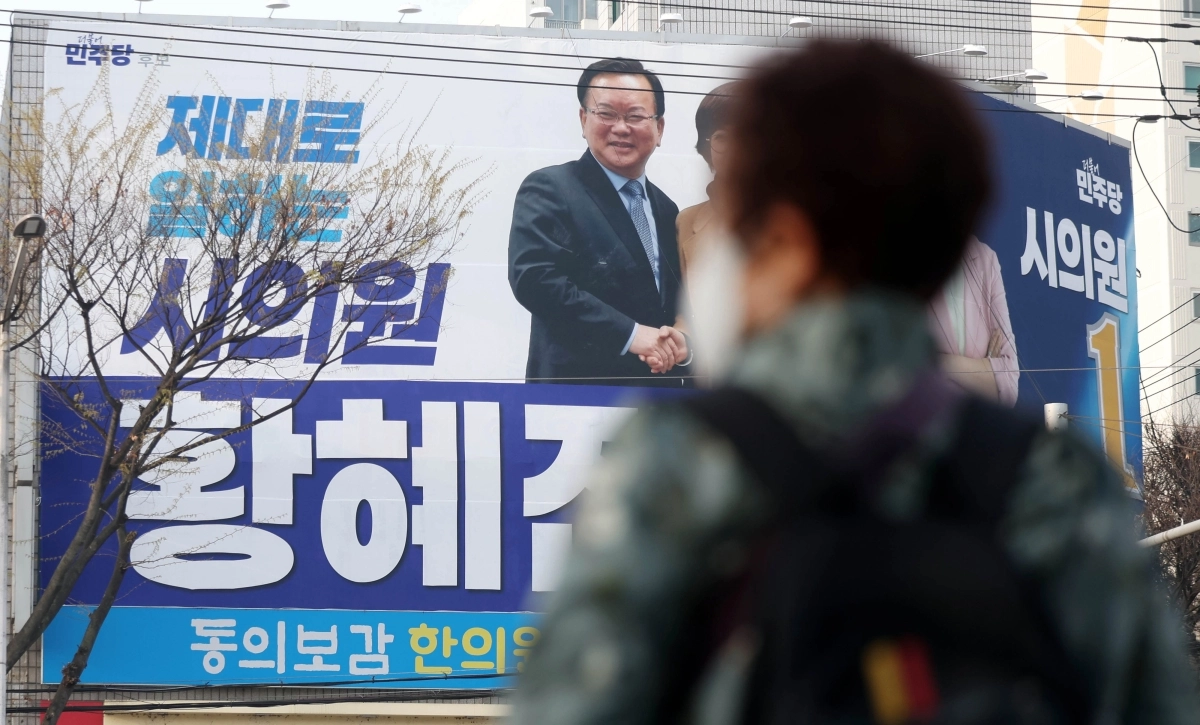 김부겸 전 국무총리의 대구시장 출마 선언식을 하루 앞둔 29일 대구 수성구에 설치된 황혜진 더불어민주당 대구시의원 후보 선거사무소 외벽에 후보와 악수하는 김 전 총리의 모습이 큼지막하게 담긴 현수막이 걸려 있다. 대구 연합뉴스