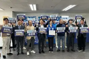 경기도 체육인 300명, 유은혜 경기도교육감 예비후보 지지