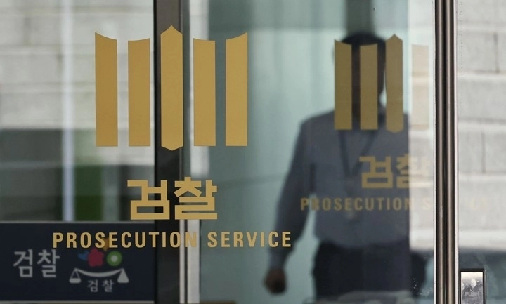 서울 서초구 대검찰청 모습.  연합뉴스